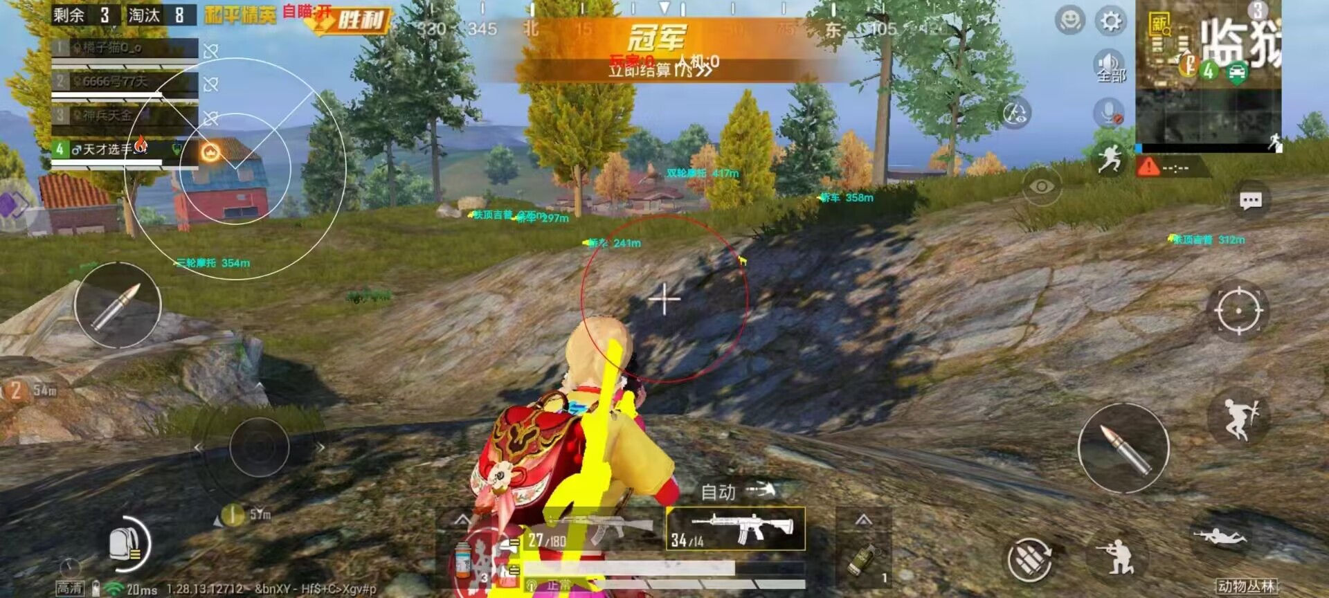【神罚特别版】✅支持所有电脑系统，支持模拟器高清版。人物透视 锁死自瞄 射线方框 物资显示