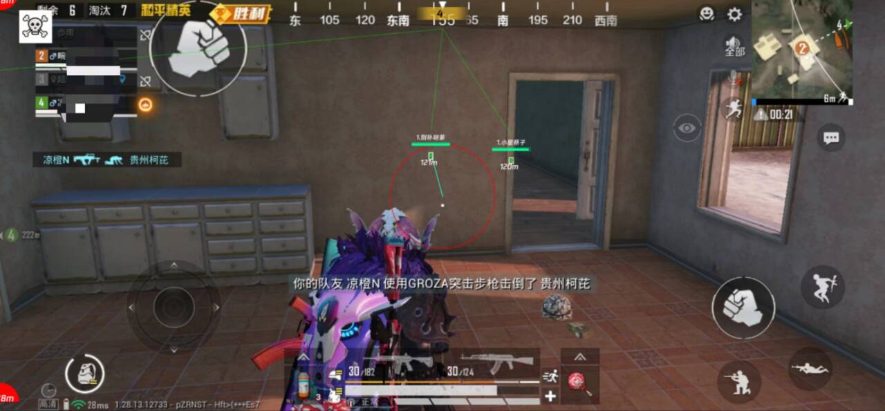 和平精英辅助工具安全指南:保护账号远离封禁