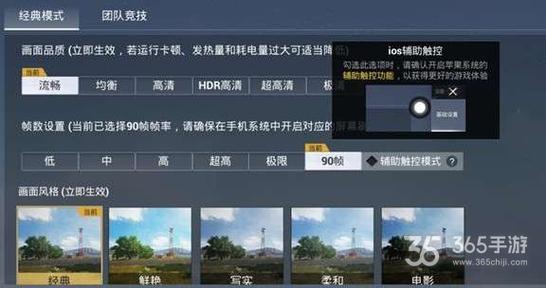 和平精英辅助【火焰鸟直装V6.0终极修复版】射线透视 准星聚点 空投透视 人物变大 显示手持 透视雷达