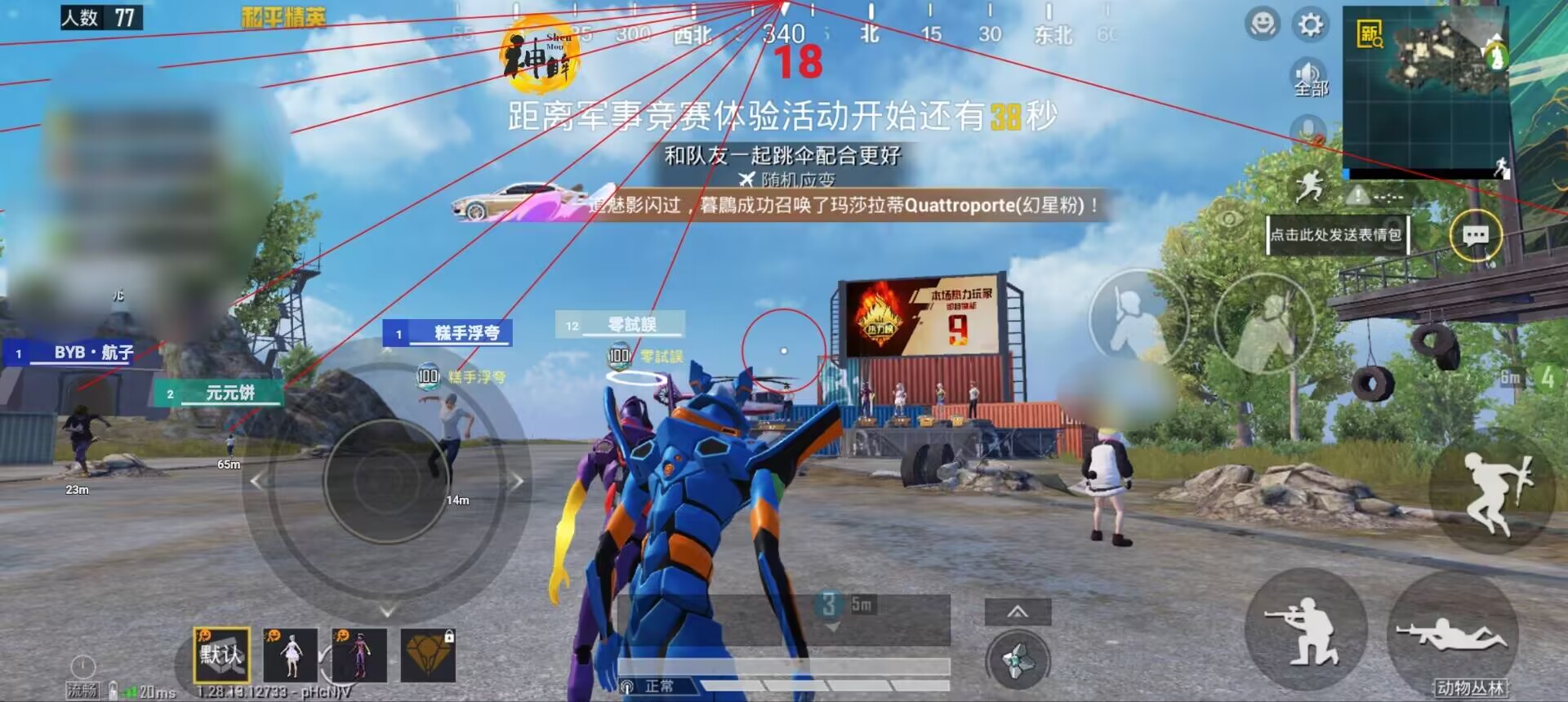 🐲和平精英辅助【遥遥领先容器直装V1.1】⭐️独家美化包⭐️自瞄午后⭐️聚点无敌⭐️稳定连打