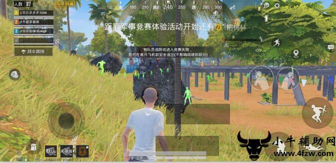 和平精英辅助【保时捷】