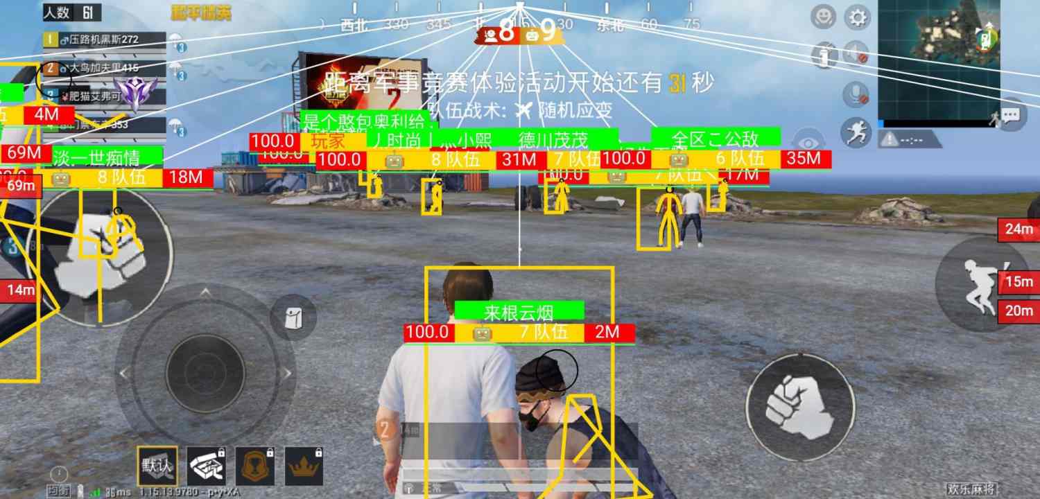 和平精英辅助【凯蒂猫一体直装】人物透视 平板视角 无后坐力 锁死自瞄 子弹追踪 方框射线 骨骼显示 物资显示