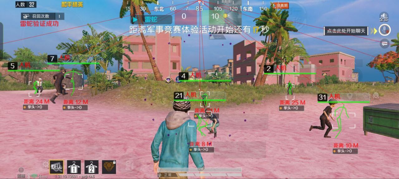如何评估和平精英辅助工具的效果?